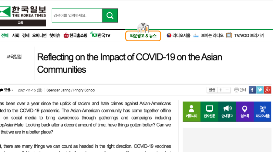 Reflecting on the Impact of COVID-19 on the Asian Communities